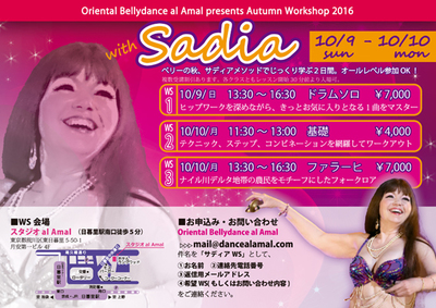 sadia2016.jpg